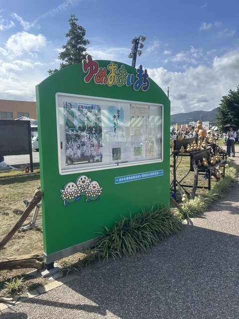 2026.8.8ひょうたん祭り②